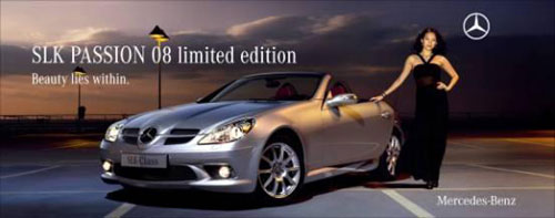 ����SLK PASSION 08�ܳ�������