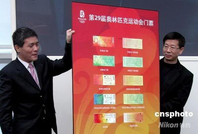 奥运会第三阶段138万张门票今日向境内公众销售