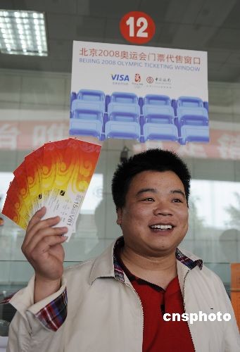 图文-山西群众热购奥运门票 长治第一位购票者