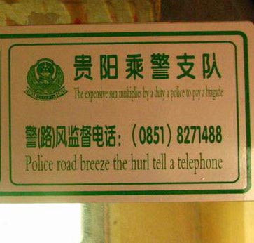 ���˶α���Ӣ�Ľ�������ɡ������̫����(ͼ)