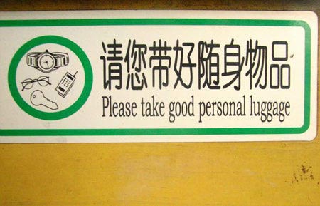 ���˶α���Ӣ�Ľ�������ɡ������̫����(ͼ)