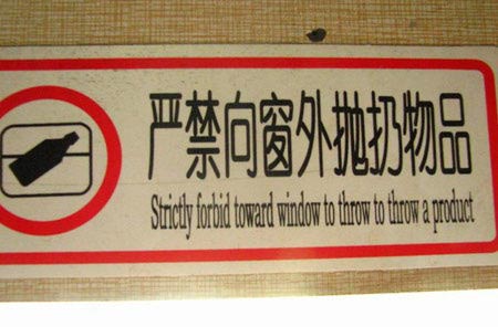 ���˶α���Ӣ�Ľ�������ɡ������̫����(ͼ)