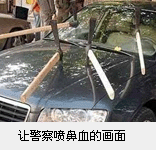 �þ������Ѫ�Ļ���