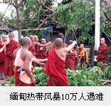 ����ȴ��籩10��������