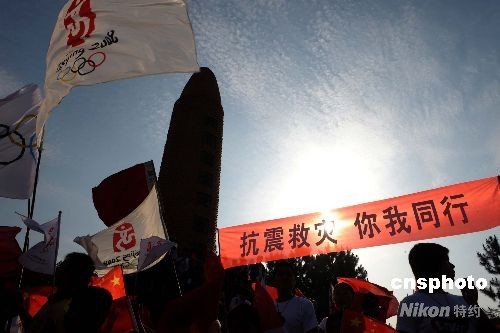 图文-北京奥运火炬在江西瑞金传递 宣扬抗震救灾