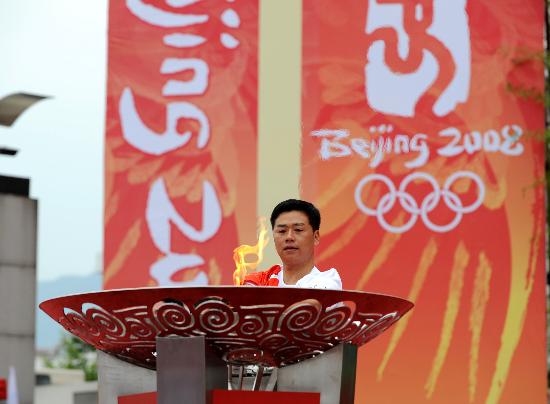 图文-北京奥运圣火在井冈山传递 刘豪点燃圣火盆