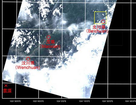 日本卫星观测到北川震后地质破坏情况(组图)