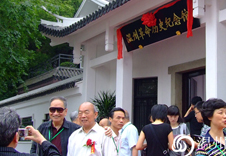 ͼݸʷ翪