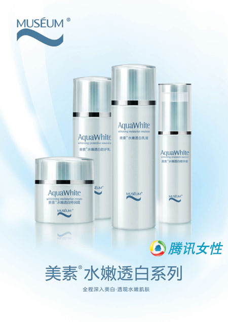 美素水嫩透白系列新品惊艳上市