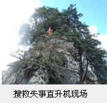 �쳣���ѣ��ط��Ѿ�ʧ��ֱ�����ֳ�