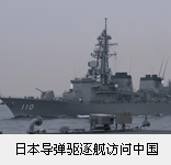 �ձ��߲��ŵ�������6����Ѯ�����й�