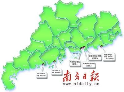 广东提出建首个核电特区 将立法保护核电厂址资源(图)