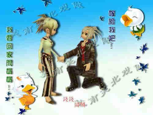 <em>做我的女人</em>不太难 长沙城中的钻石单身汉们(二