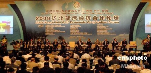 泛北部湾国家携手合作共建中国-东盟新增长极