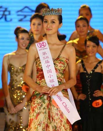 世界小姐中国区总决赛冠军出炉(组图)