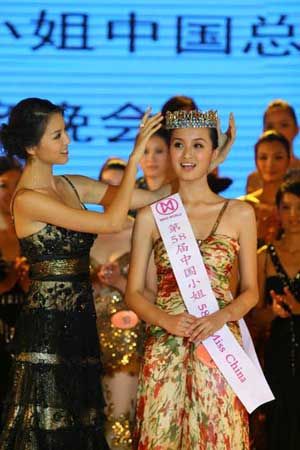 世界小姐中国区总决赛冠军出炉(组图)