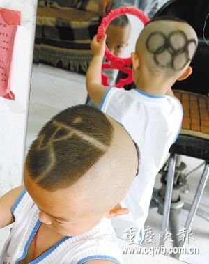 <em>头</em>拿<em>儿子</em>开刀(组图)