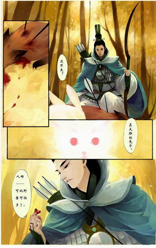 美少女漫画家夏达[游园惊梦]欣赏_美少女漫画