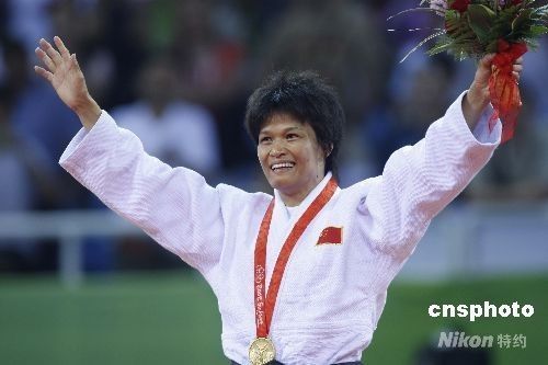 冼东妹之后中国<em>女子柔道</em>小<em>级别</em>没有来者(图)_