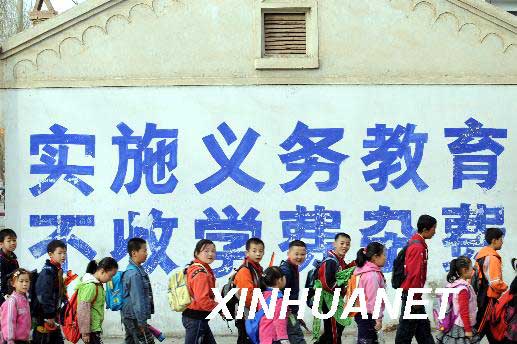 财政部今年安排农村中小学免费教科书资金17