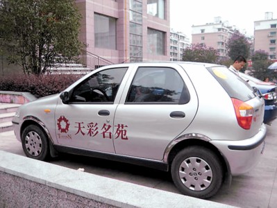 个人所得税率_车体广告收入税率(2)