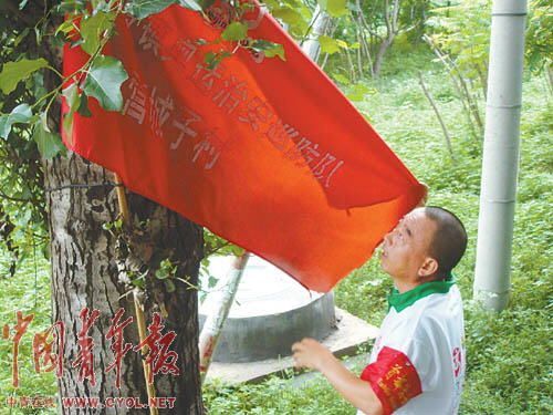 武志忠图片
