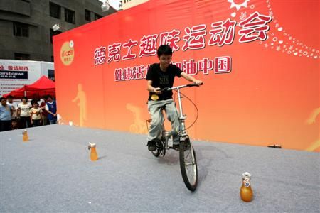 德克士为中国队加油趣味运动会八月开赛