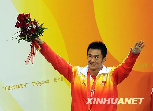 8月24日,中国选手张帅可在北京2008武术比赛男子56公斤级散手颁奖仪式