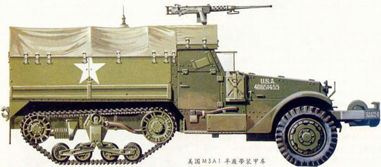 首页 新闻中心 滚动新闻 正文  美国m3a1半履带装甲车   夺取武汉后