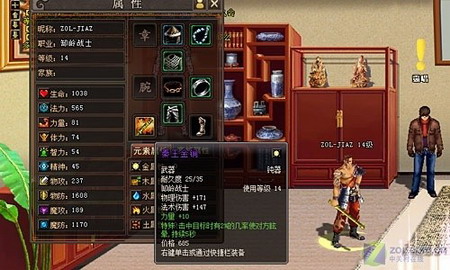 横版格斗网游《鬼吹灯外传ol》评测_鬼吹灯 横版格斗网游《鬼吹灯外传ol》评测_滚动新闻_温州网