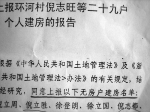 普查人口无房户_人口普查