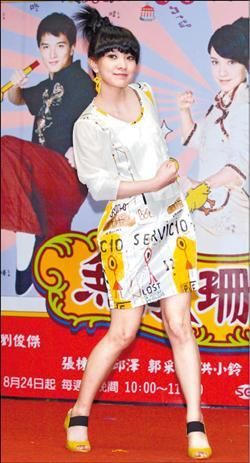 郭采洁扮平胸女生讨喜