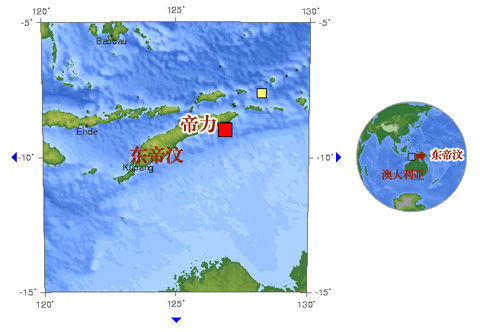 东帝汶首都帝力附近海域发生里氏6.3级地震