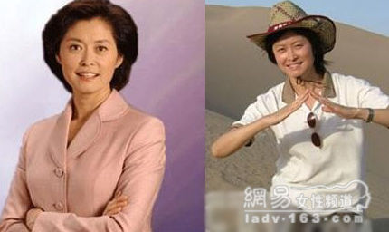16位<em>央视</em>当红<em>女主播</em>裸妆照曝光_美女 <em>裸照</em> 女