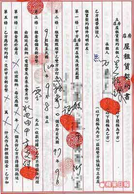 台警官爆性丑闻:勾女警上床 签契约包养(图)