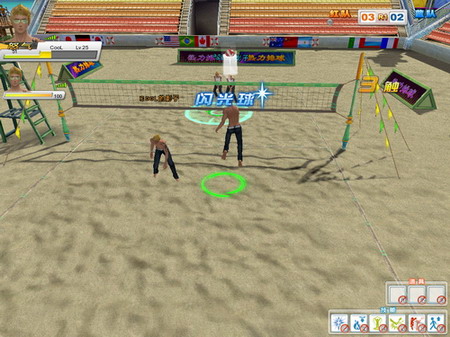 冲击你视觉 《热力排球》新触球技能