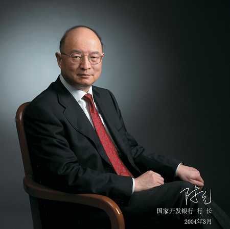 交行董事长蒋超良任国开行党委副书记_蒋超良