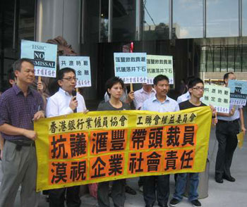 银行贷款收入证明模板_香港银行员工收入(3)