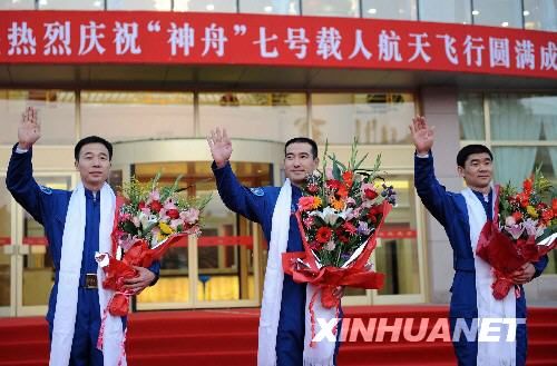 内蒙古各族群众欢送神舟七号航天员回京[组图