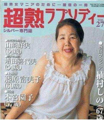 丰满肥熟老妇女_妩媚熟女_爆乳吧_爆乳自拍 - 890素材 ...