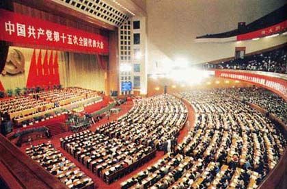 首页 新闻中心 滚动新闻 正文 十五届三中全会——建设新农村    1998