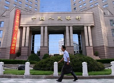 经济危机苗头初显 投行学者齐预言中国降息_降