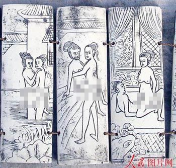 商贩街头叫卖古代男女<em>交合</em>图(组图)_春宫图_滚