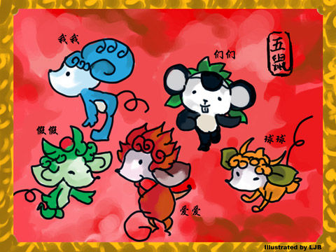 中国足球改革开放十三年成果展 收入捐给武汉