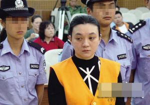 赖昌星干将遭情妇追杀丧命 凶手被执行死刑(图)
