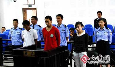 <em>坐台女</em>大学生<em>杀</em>大款碎尸 自称被死者强暴(图)_