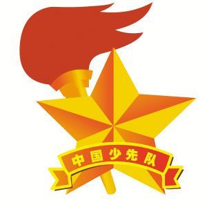 在星星火炬的旗帜下图