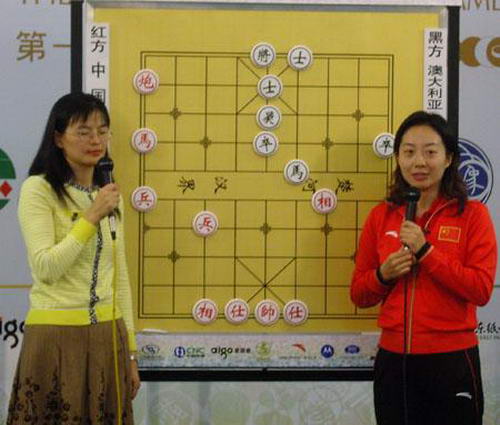 中澳争夺象棋女团冠军胡明现场成解说员图