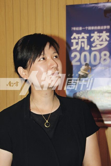 顾筠 我一直有拍电影的野心_顾筠 电影 股票 股