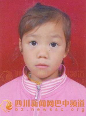 <em>父亲</em>因<em>女儿</em>不识一汉字 抽打其一小时致死(图)_